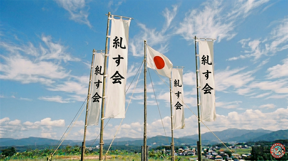 miyamon